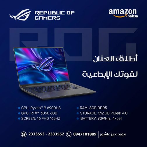 ASUS ROG Gaming