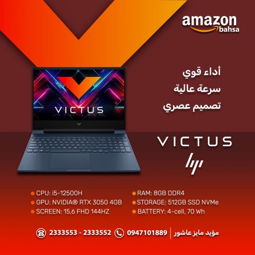 HP Victus Laptop