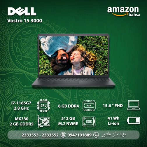 DELL Vostro 15 3000